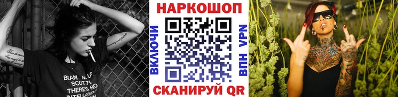 Купить наркотик Лыткарино Амфетамин Меф A PVP Гашиш Конопля