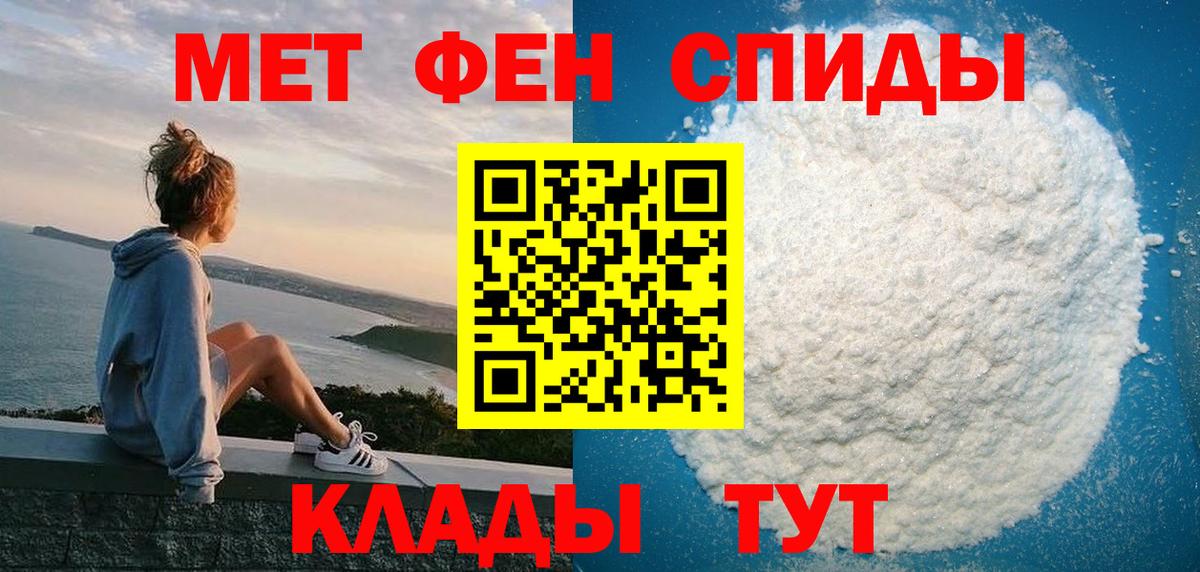 АМФ  Лыткарино  Амфетамин Розовый 