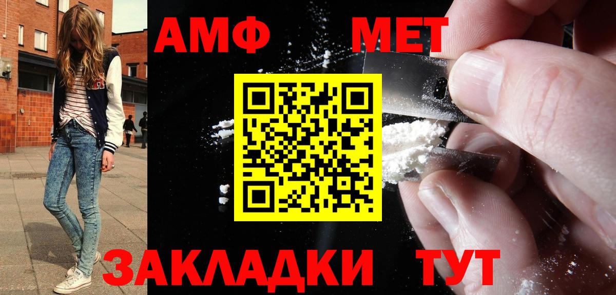 Amphetamine  Вход с VPN  Лыткарино  Amphetamine VHQ 