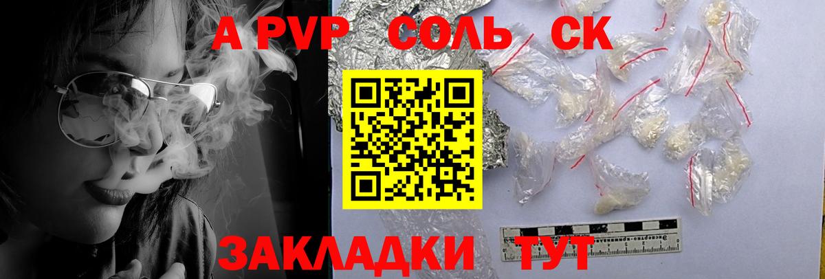 A PVP СК КРИС Лыткарино