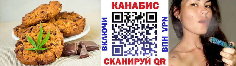 Cannafood конопля Лыткарино
