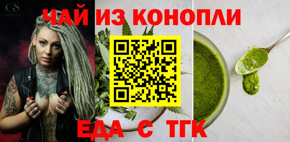 Canna-Cookies конопля  Лыткарино 
