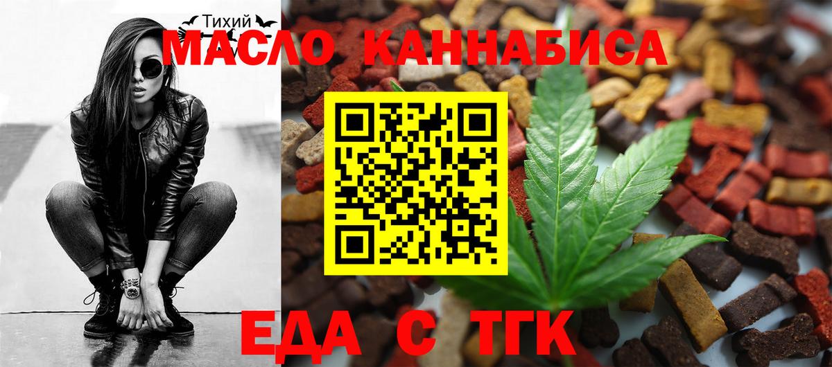 ГАШ  А ПВП СК кристаллы  Меф кристаллы  Лыткарино  Вход с VPN 