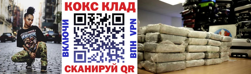 COCAIN Боливия  даркнет сайт  Лыткарино 