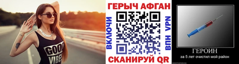 сколько стоит  ОМГ ОМГ сайт  ГЕРОИН герыч  Лыткарино 