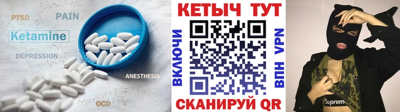 магазин  наркотиков  ОМГ ОМГ tor  КЕТАМИН ketamine  Лыткарино 