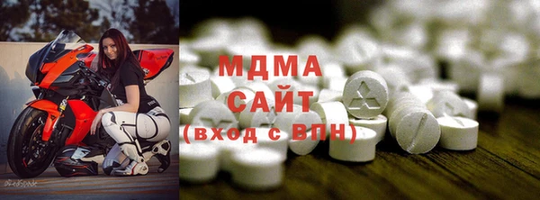 героин Покачи