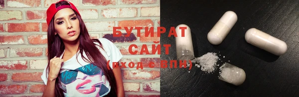 кокаин VHQ Мурманск