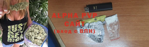 альфа пвп VHQ Костерёво