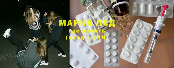 MDMA Premium VHQ Вяземский