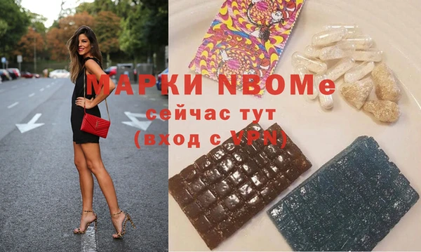 MDMA Premium VHQ Вяземский