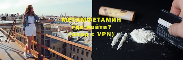 MDMA Premium VHQ Вяземский