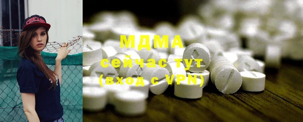 MDMA Premium VHQ Вяземский