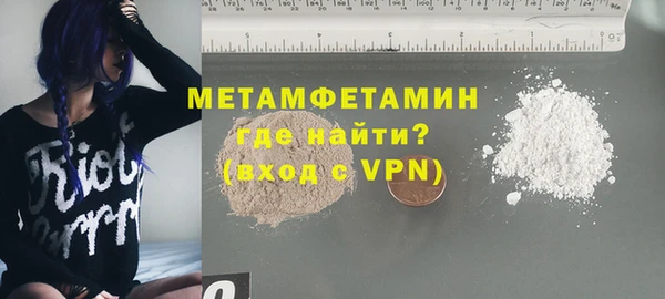 MDMA Premium VHQ Вяземский