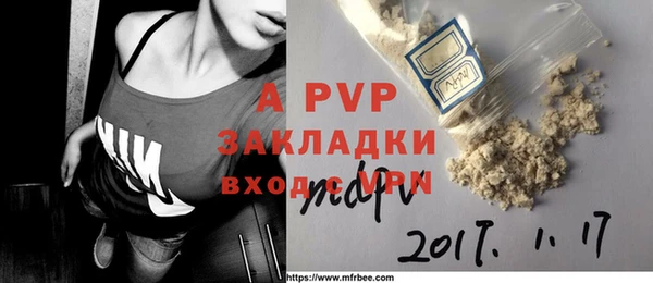 гидра Покровск