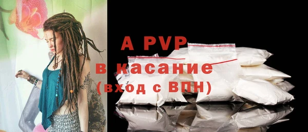MDMA Михайловск