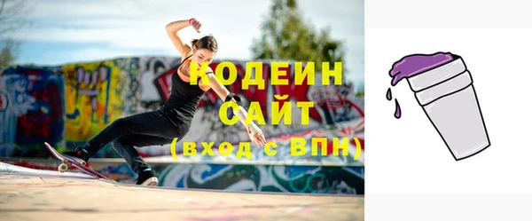 героин Покачи