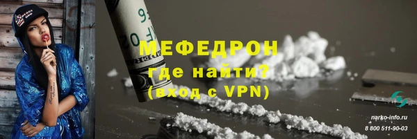 COCAINE Вязьма