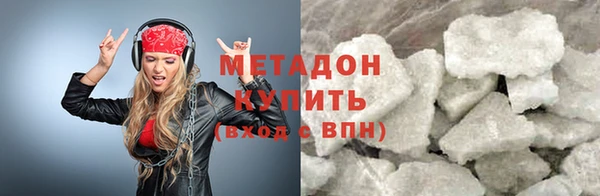 героин Покачи