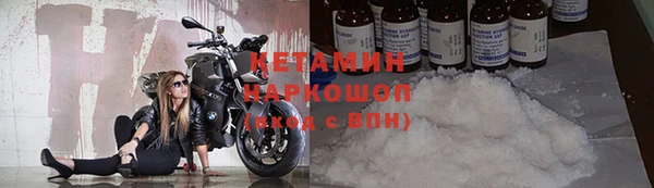 MDMA Premium VHQ Вяземский