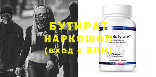 MDMA Premium VHQ Вяземский