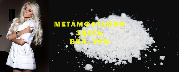 MDMA Premium VHQ Вяземский