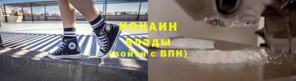 амфетамин Нижневартовск