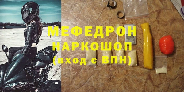 гидра Покровск