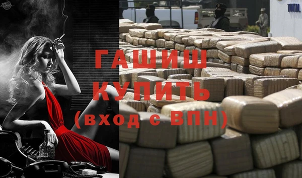 героин Покачи