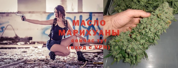 альфа пвп VHQ Костерёво