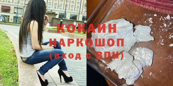 COCAINE Вязьма