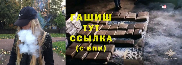 гидра Покровск