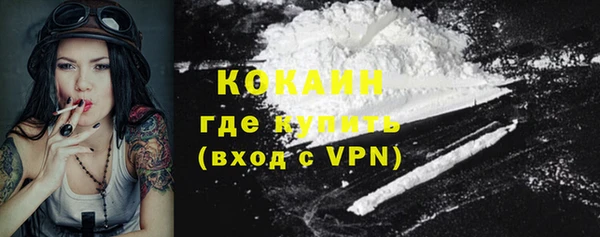 COCAINE Вязьма