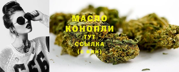 MDMA Premium VHQ Вяземский