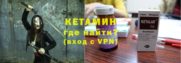 героин Покачи