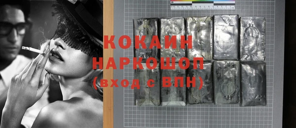 гашишное масло Козловка