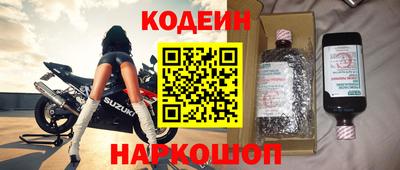 альфа пвп VHQ Будённовск