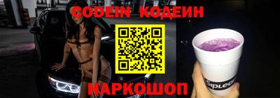 ALPHA PVP Беслан