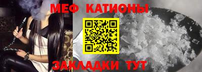 альфа пвп VHQ Будённовск