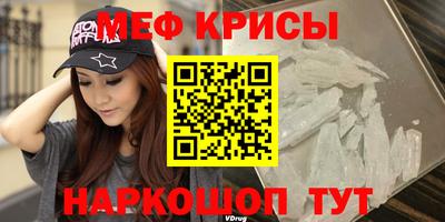 прущая мука Бийск