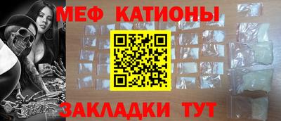 прущая мука Бузулук
