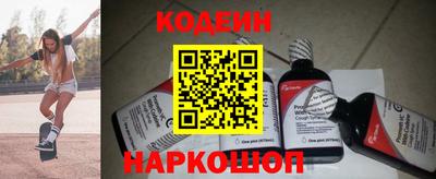 ALPHA PVP Беслан