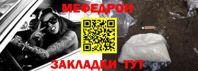 прущая мука Бийск