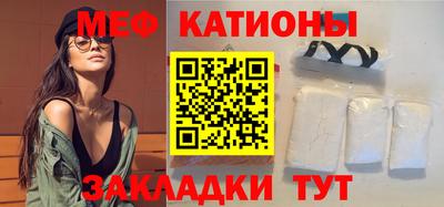 прущая мука Бузулук