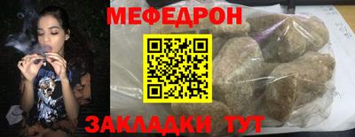 прущая мука Бузулук