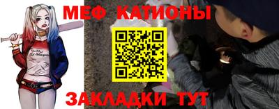 прущая мука Бийск