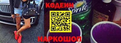 ALPHA PVP Беслан