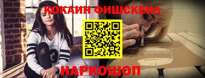 ALPHA PVP Беслан