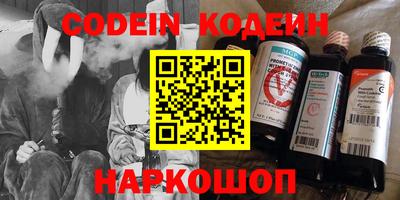 альфа пвп VHQ Будённовск