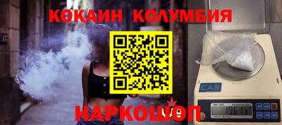 мефедрон Бугуруслан